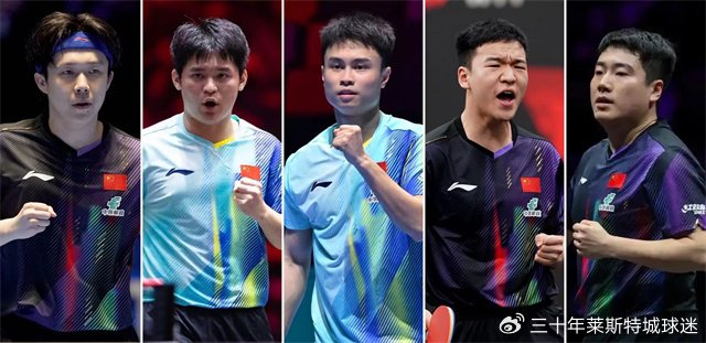 九游游戏-闫安透露好消息！称马龙许昕可能也去伦敦，国乒男团夺冠又添胜算|樊振东|团体赛|世乒赛|混团世界杯|王楚钦_新浪体育_新浪新闻